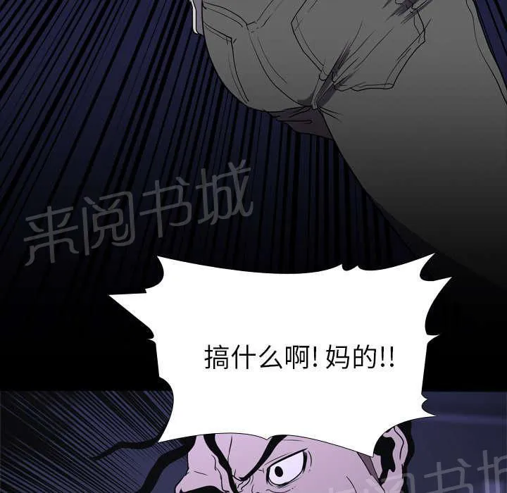 生存游戏漫画免费观看漫画,第11话 结果19图