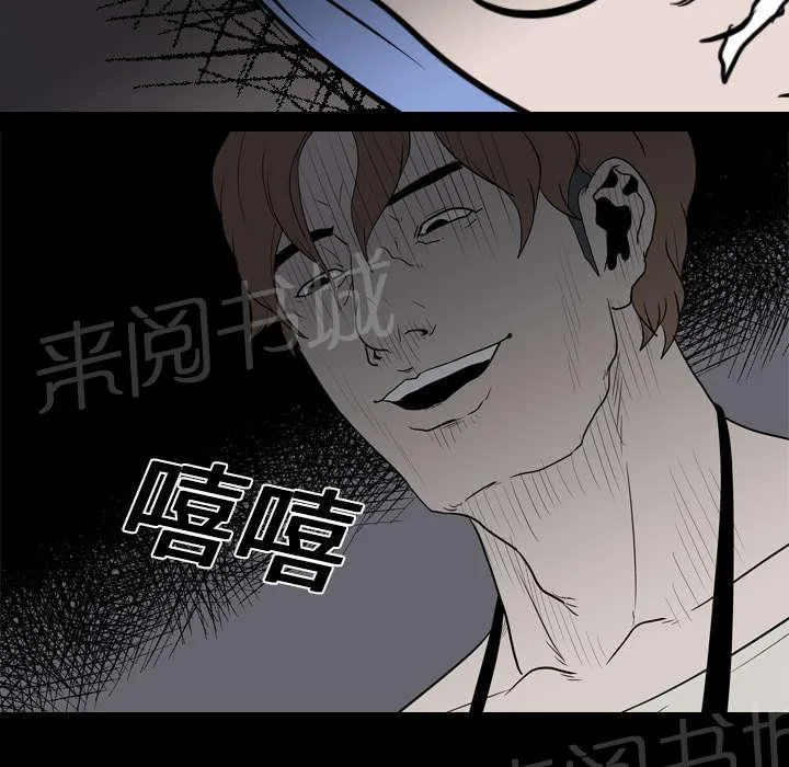 生存游戏漫画推荐漫画,第29话 昏迷12图