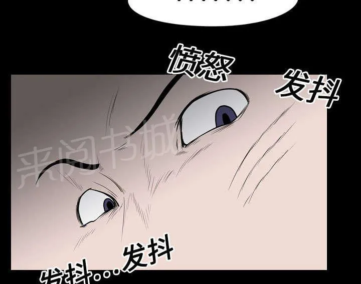 生存游戏漫画下载漫画,第27话 疯狂42图