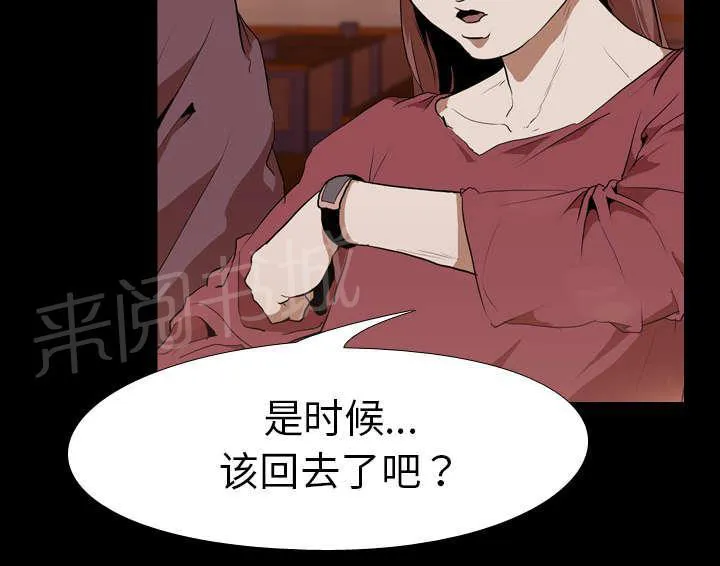 生存游戏漫画在哪里看漫画,第48话 再见14图