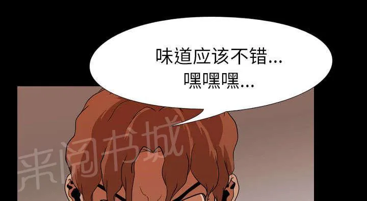 生存游戏漫画在哪可以看漫画,第31话 负责8图