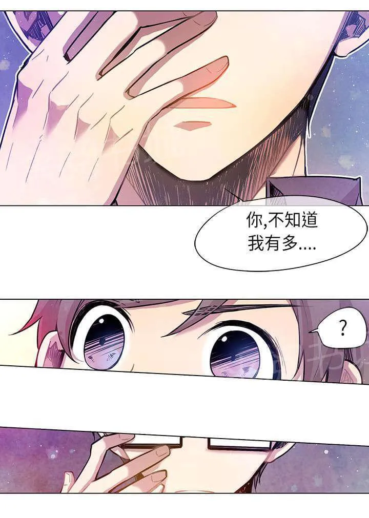 重读新期待漫画漫画,第7话10图