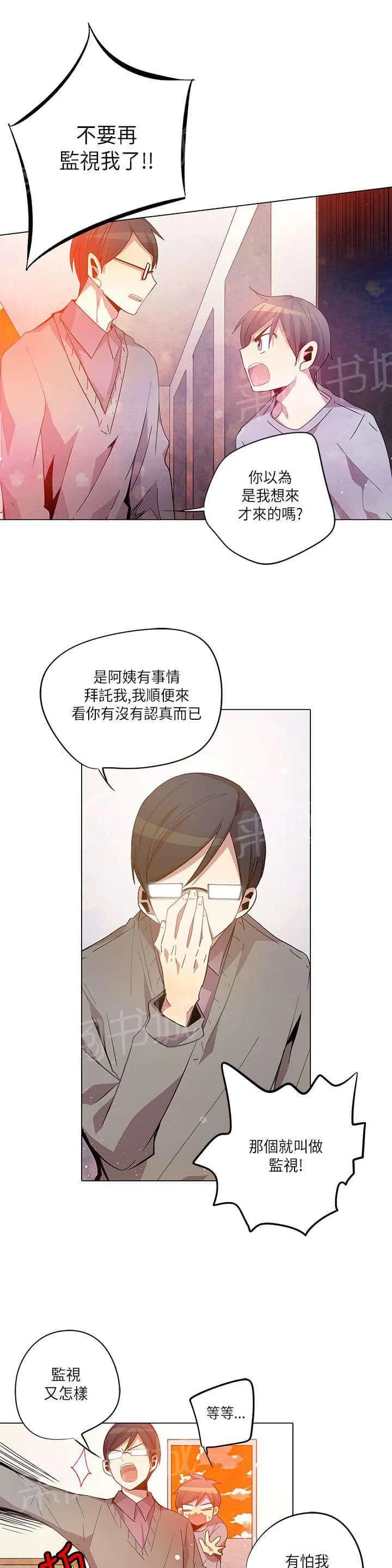 重读新期待漫画漫画,第13话3图