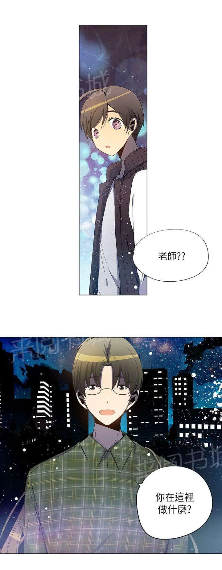 重读新期待漫画漫画,第27话8图