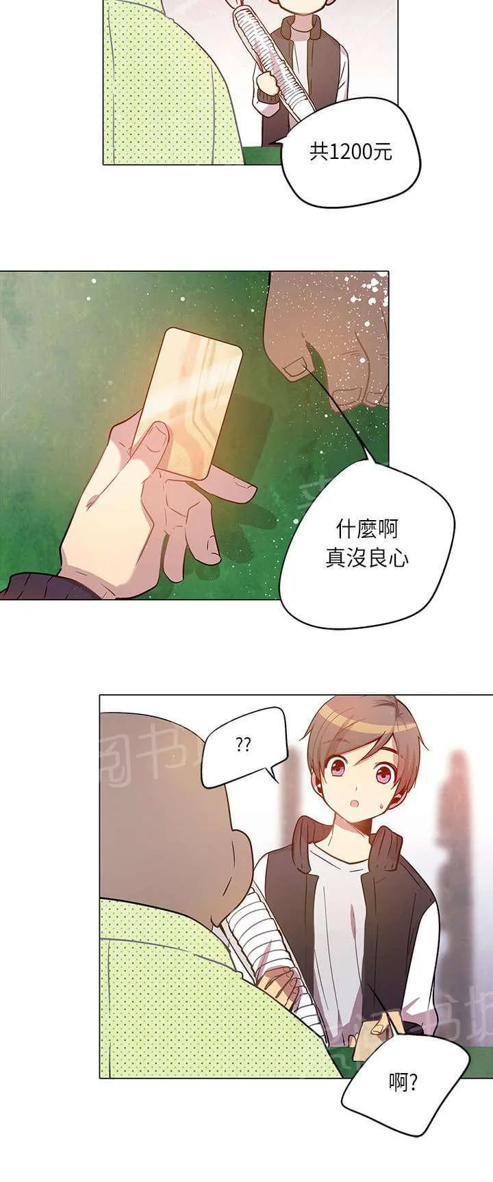 重读新期待漫画漫画,第18话10图