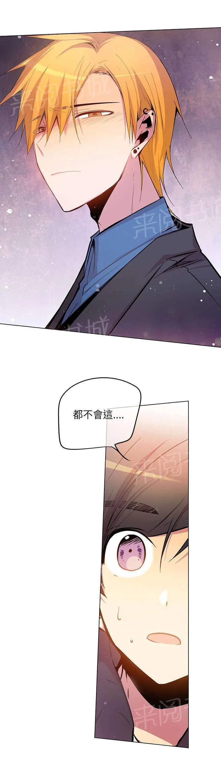 重读新期待漫画漫画,第40话23图