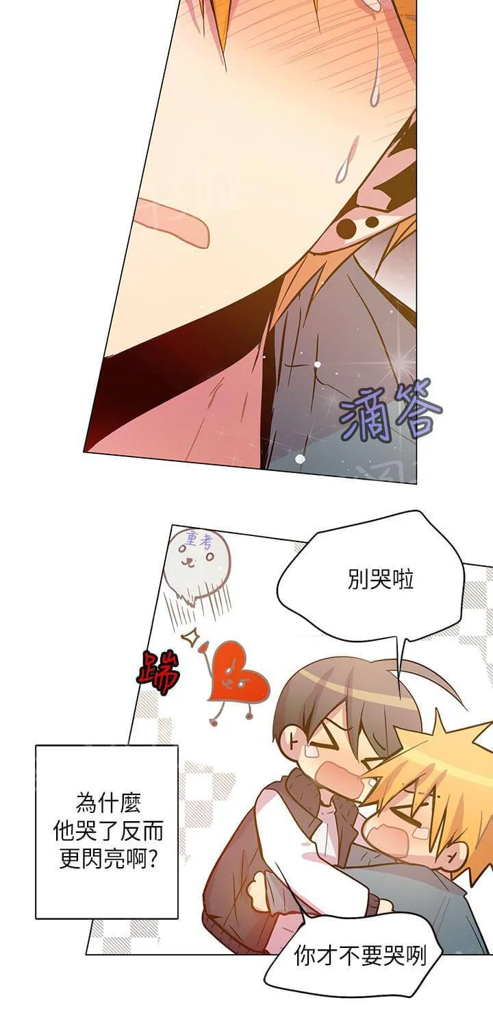 重读新期待漫画漫画,第43话14图