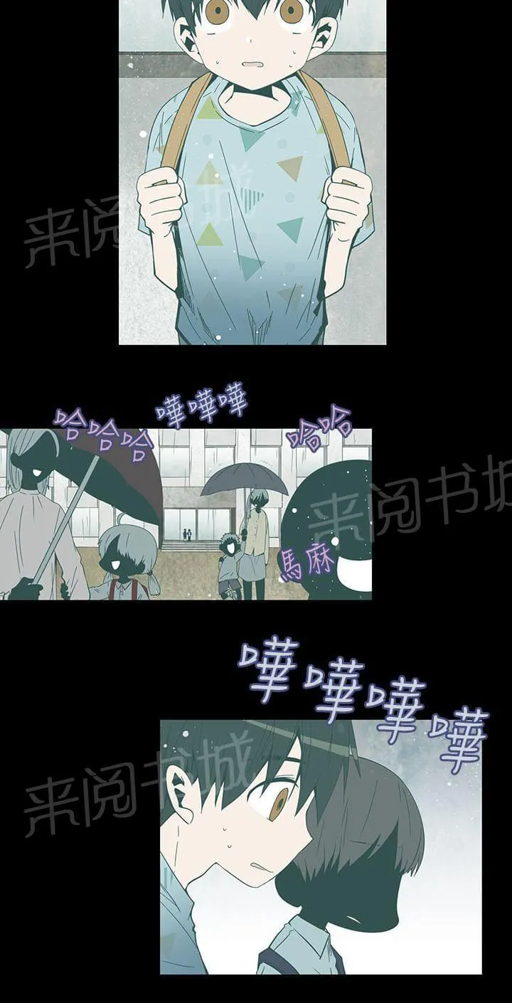 重读新期待漫画漫画,第50话2图