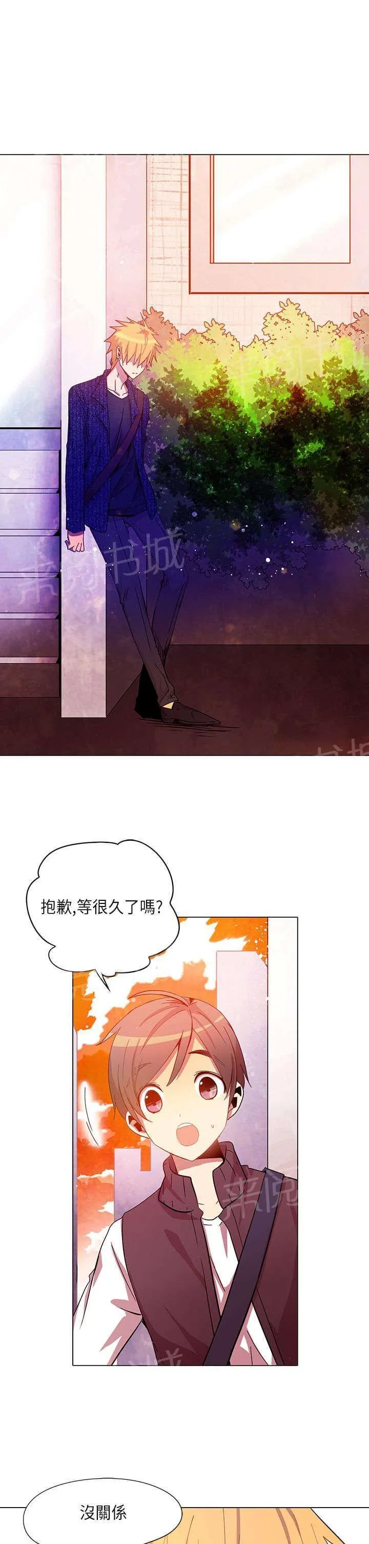 重读新期待漫画漫画,第14话5图