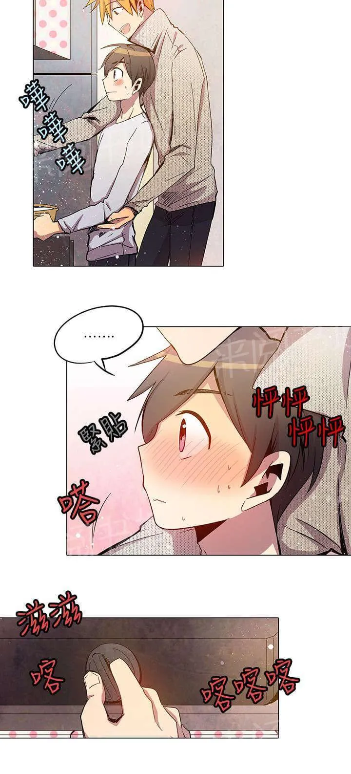 重读新期待漫画漫画,第21话6图