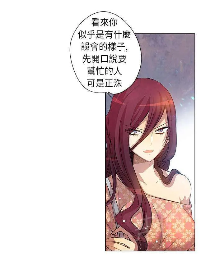 重读新期待漫画漫画,第6话2图