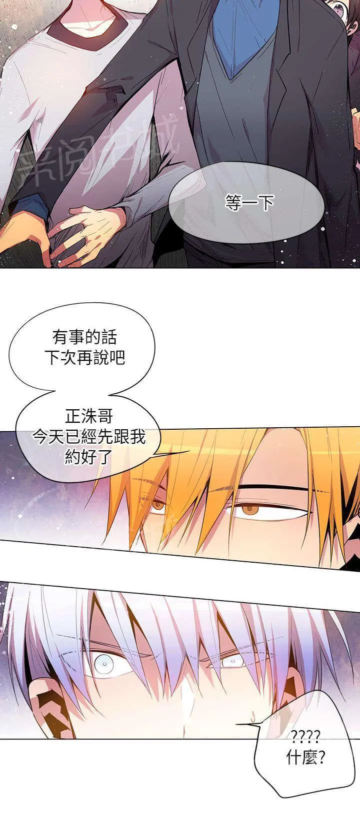 重读新期待漫画漫画,第40话14图
