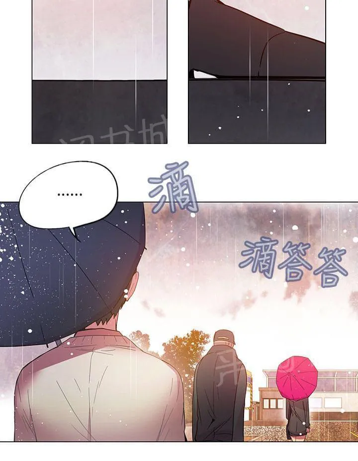 重读新期待漫画漫画,第67话2图