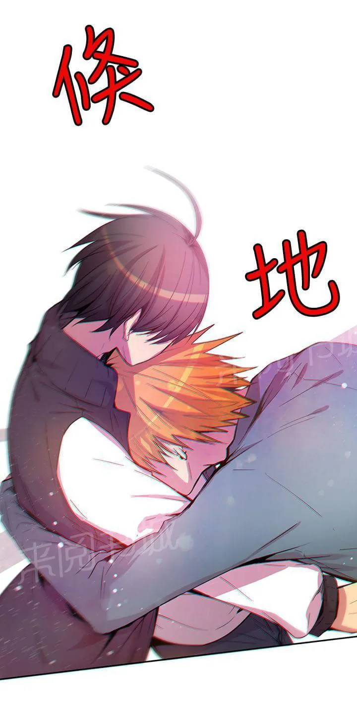 重读新期待漫画漫画,第43话10图