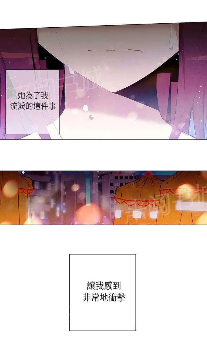 重读新期待漫画漫画,第14话22图