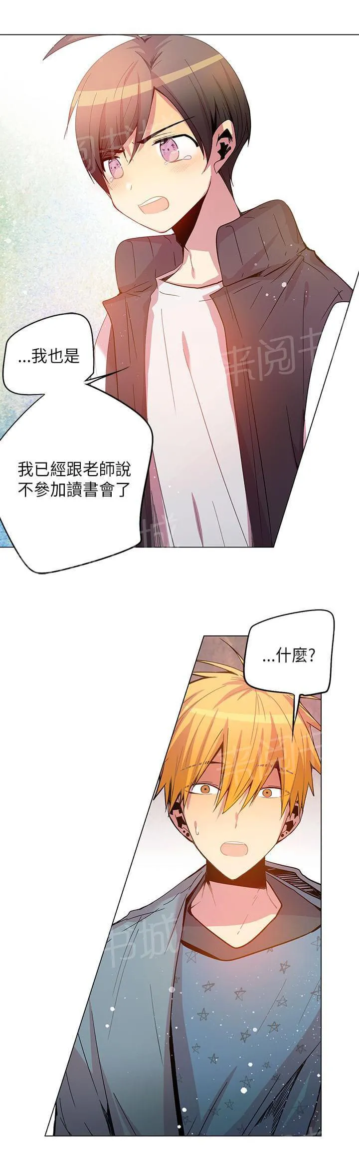 重读新期待漫画漫画,第43话9图