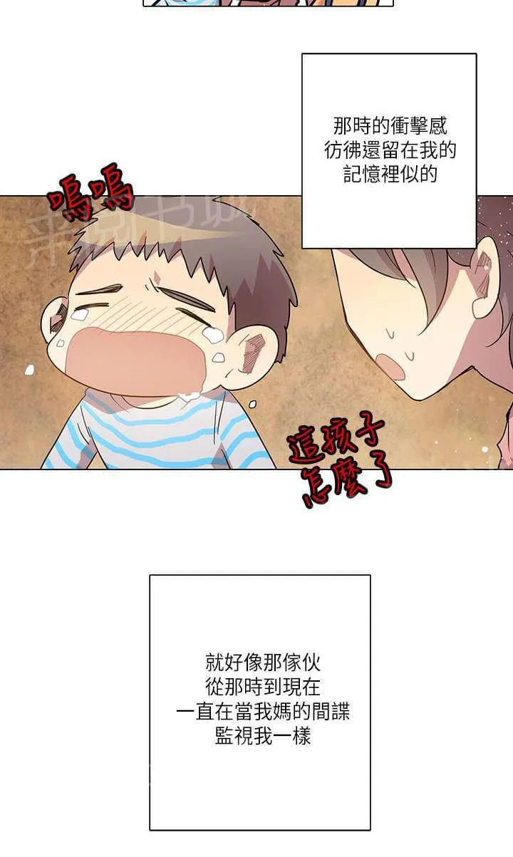 重读新期待漫画漫画,第11话14图