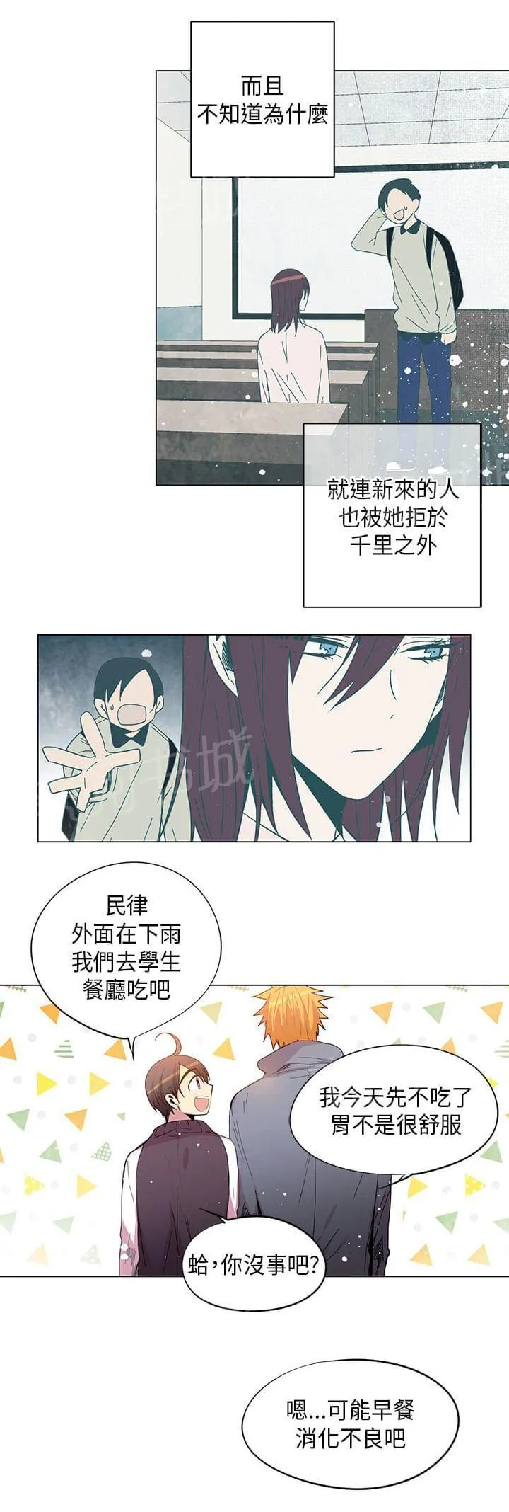 重读新期待漫画漫画,第64话3图