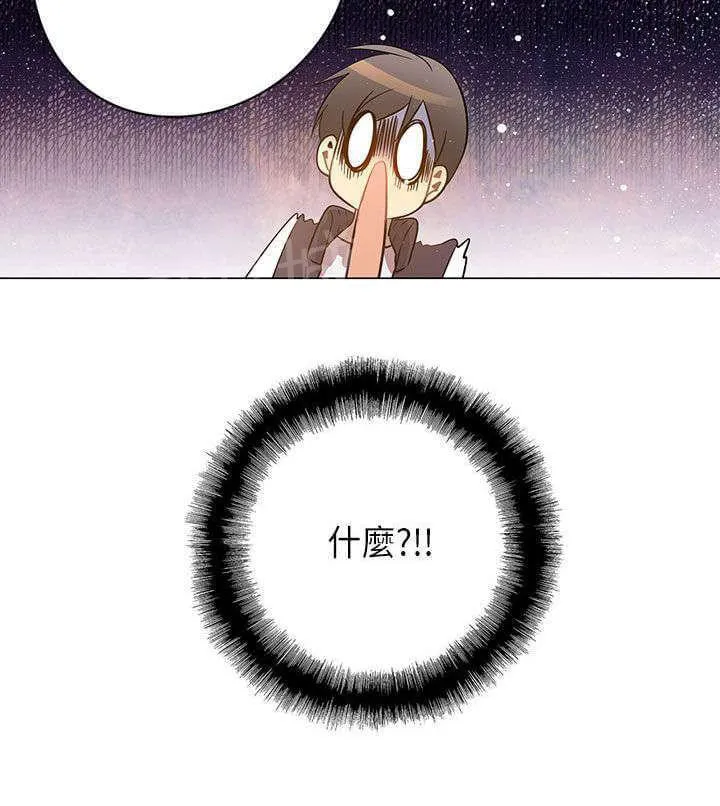 重读新期待漫画漫画,第24话18图