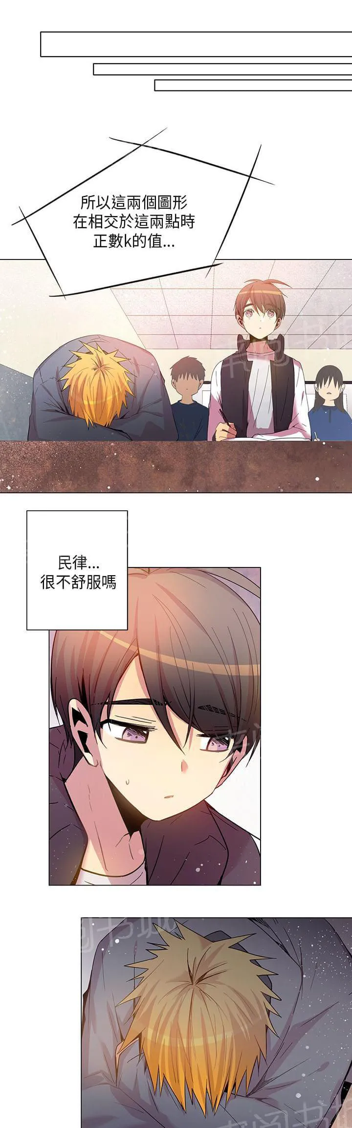 重读新期待漫画漫画,第64话15图