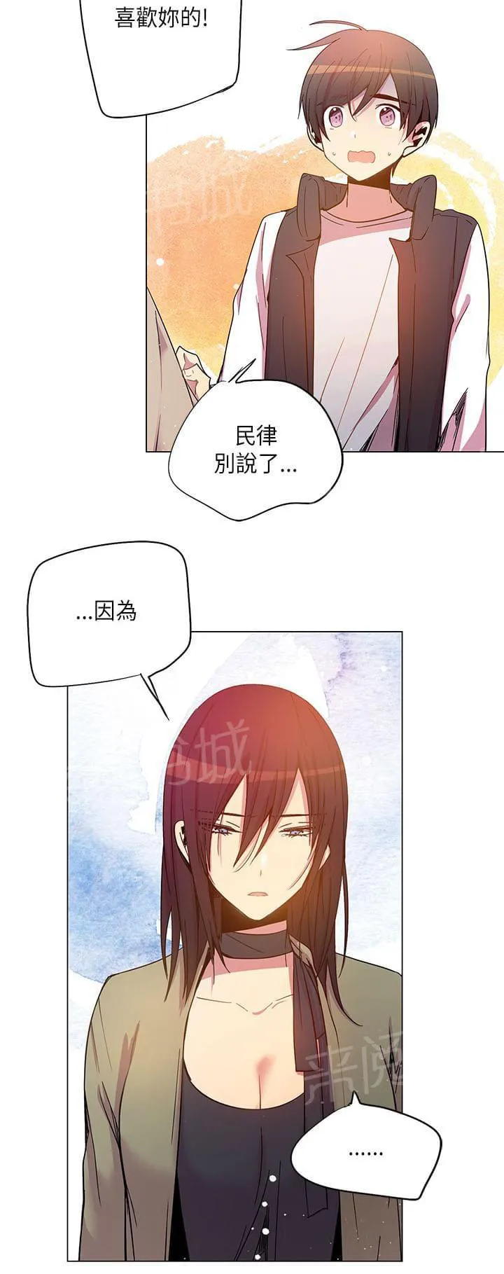 重读新期待漫画漫画,第63话2图