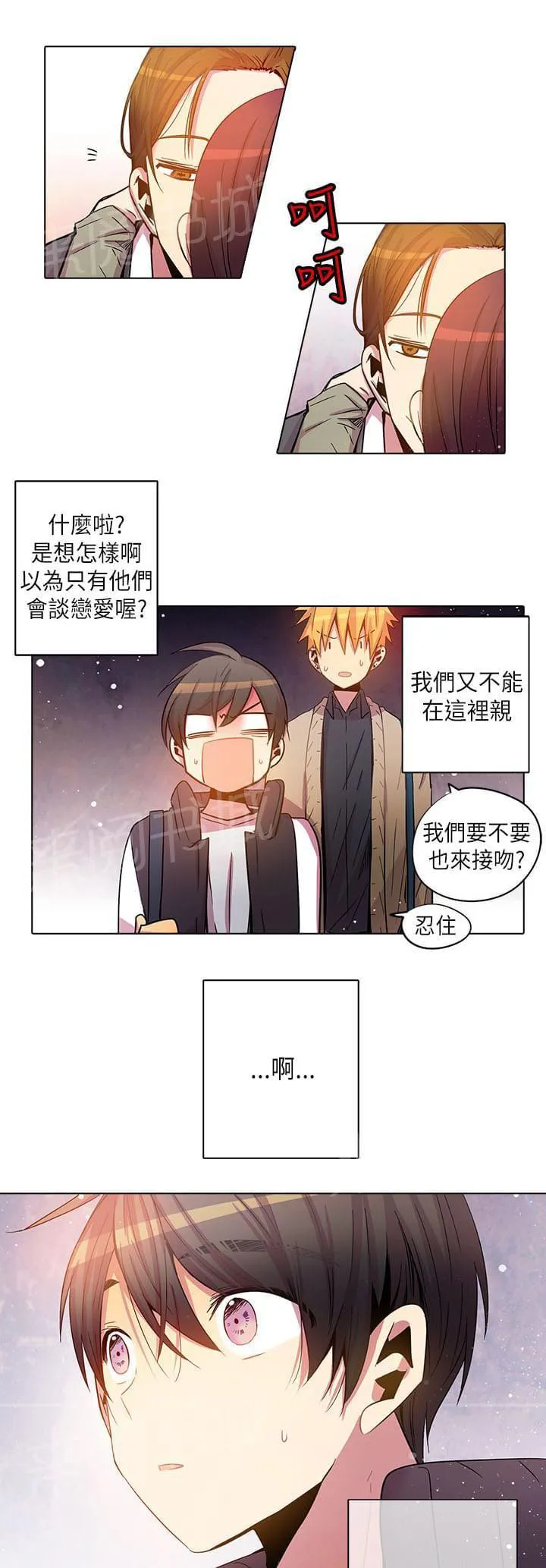 全知读者视角重读漫画漫画,第61话7图