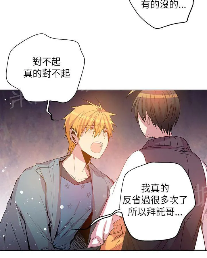 重读新期待漫画漫画,第43话8图