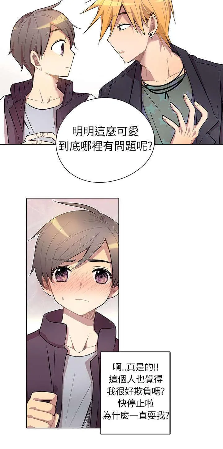 重读新期待漫画漫画,第4话16图