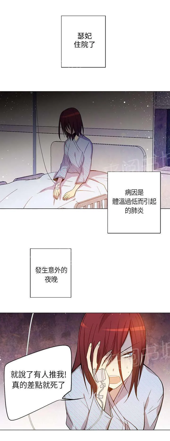 重读新期待漫画漫画,第17话1图