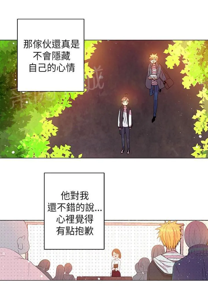 重读新期待漫画漫画,第47话12图