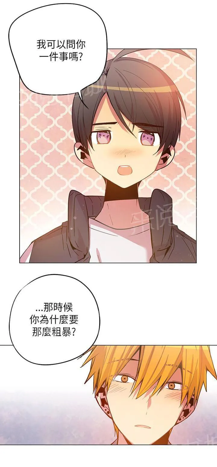 重读新期待漫画漫画,第43话16图