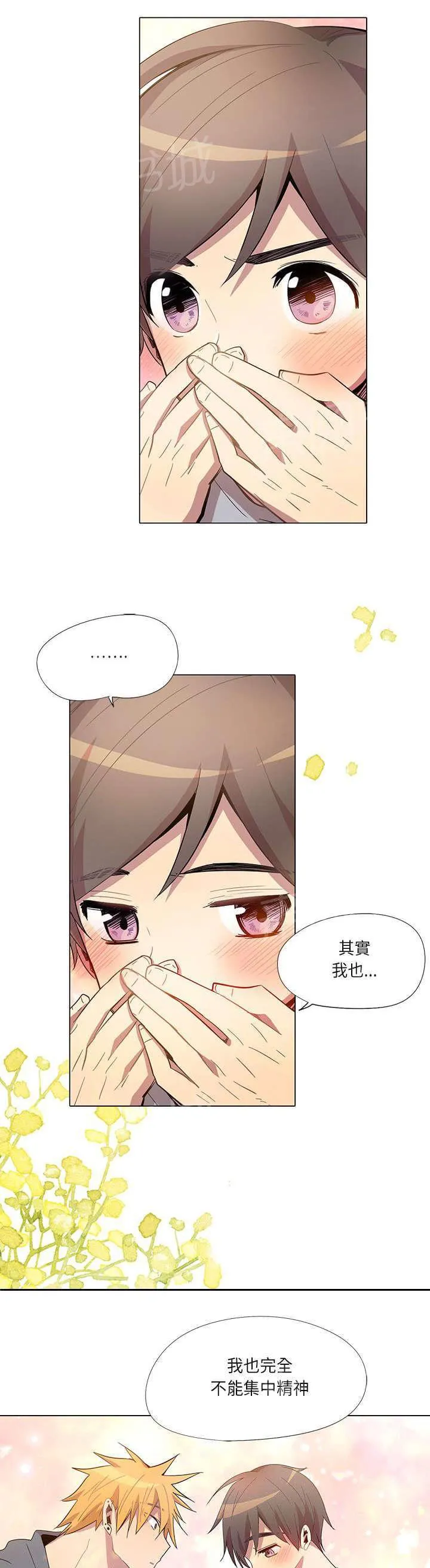 重读新期待漫画漫画,第12话13图