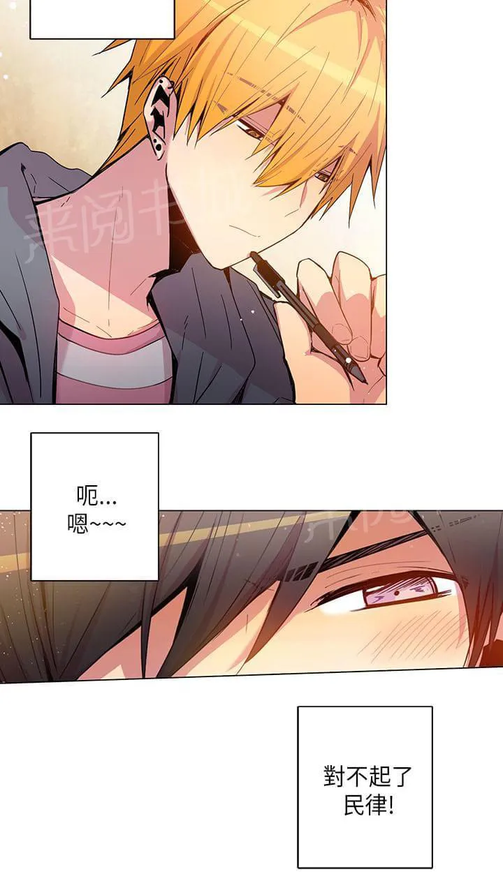重读新期待漫画漫画,第47话18图