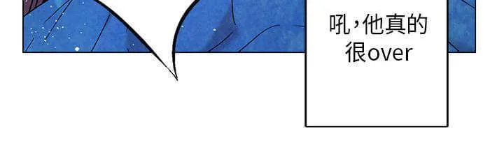 重读新期待漫画漫画,第36话10图