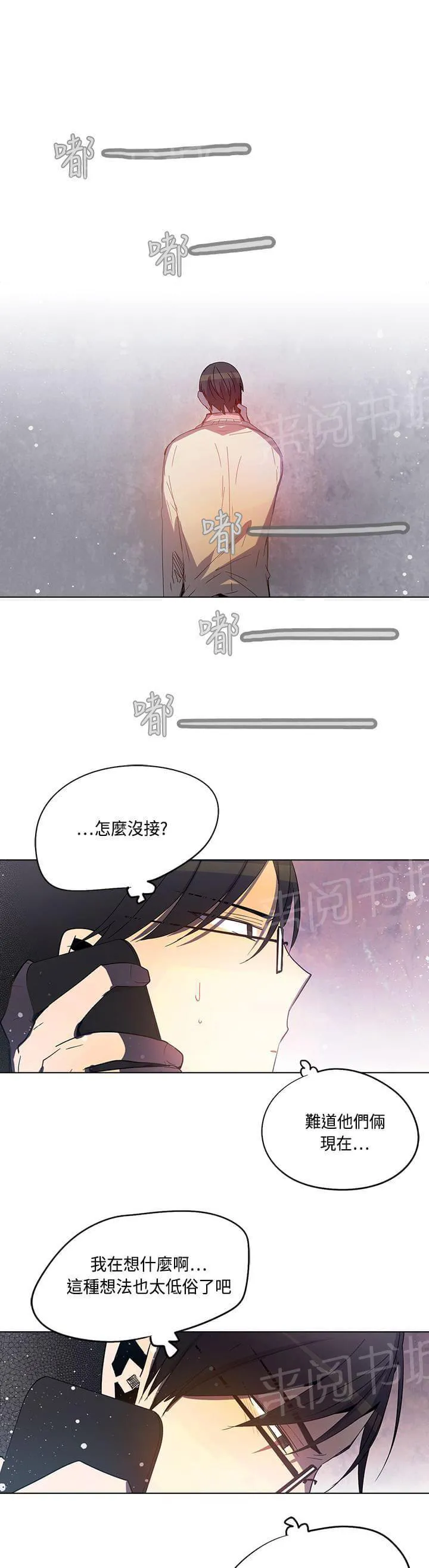 重读新期待漫画漫画,第74话17图