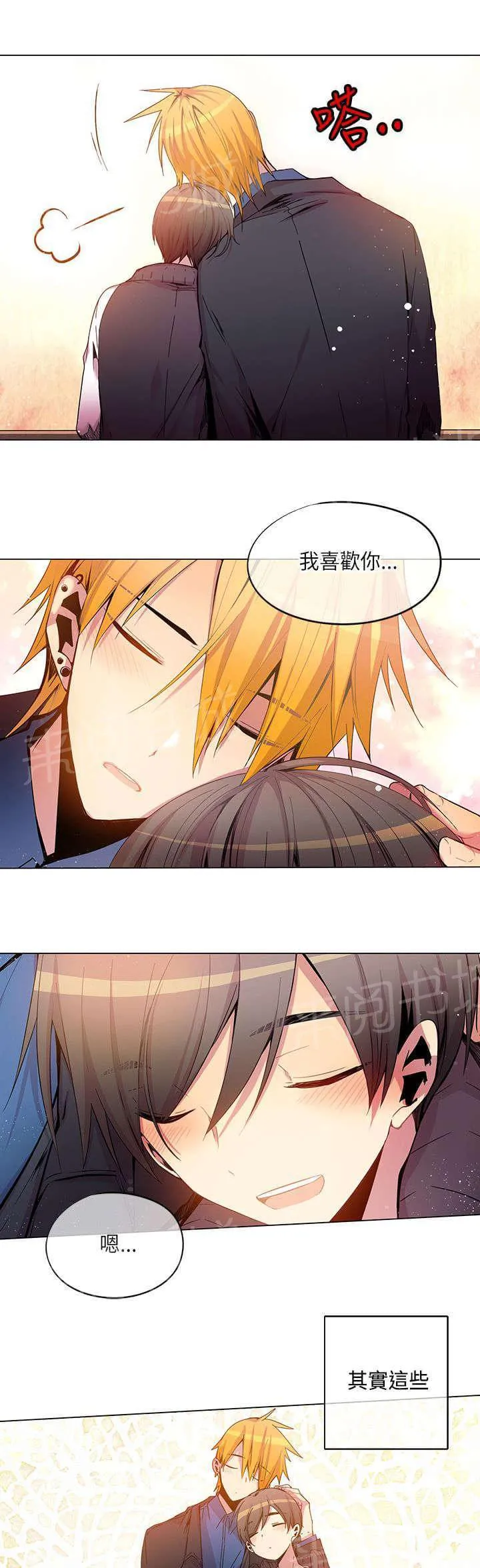 重读新期待漫画漫画,第38话15图