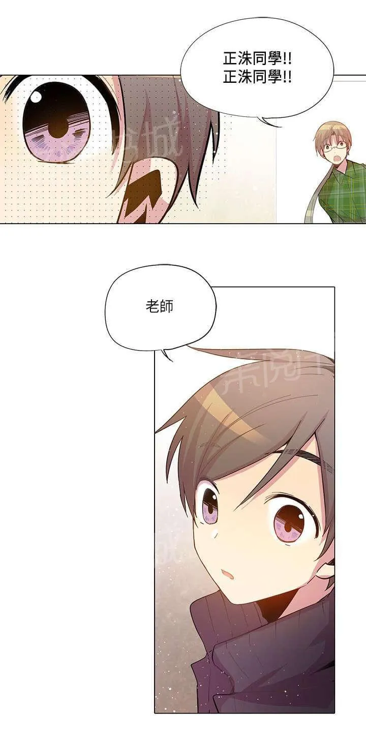 重读新期待漫画漫画,第16话10图