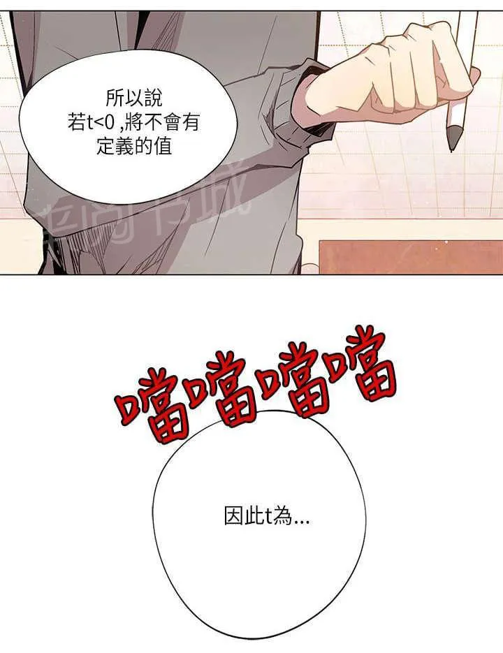 重读新期待漫画漫画,第11话4图