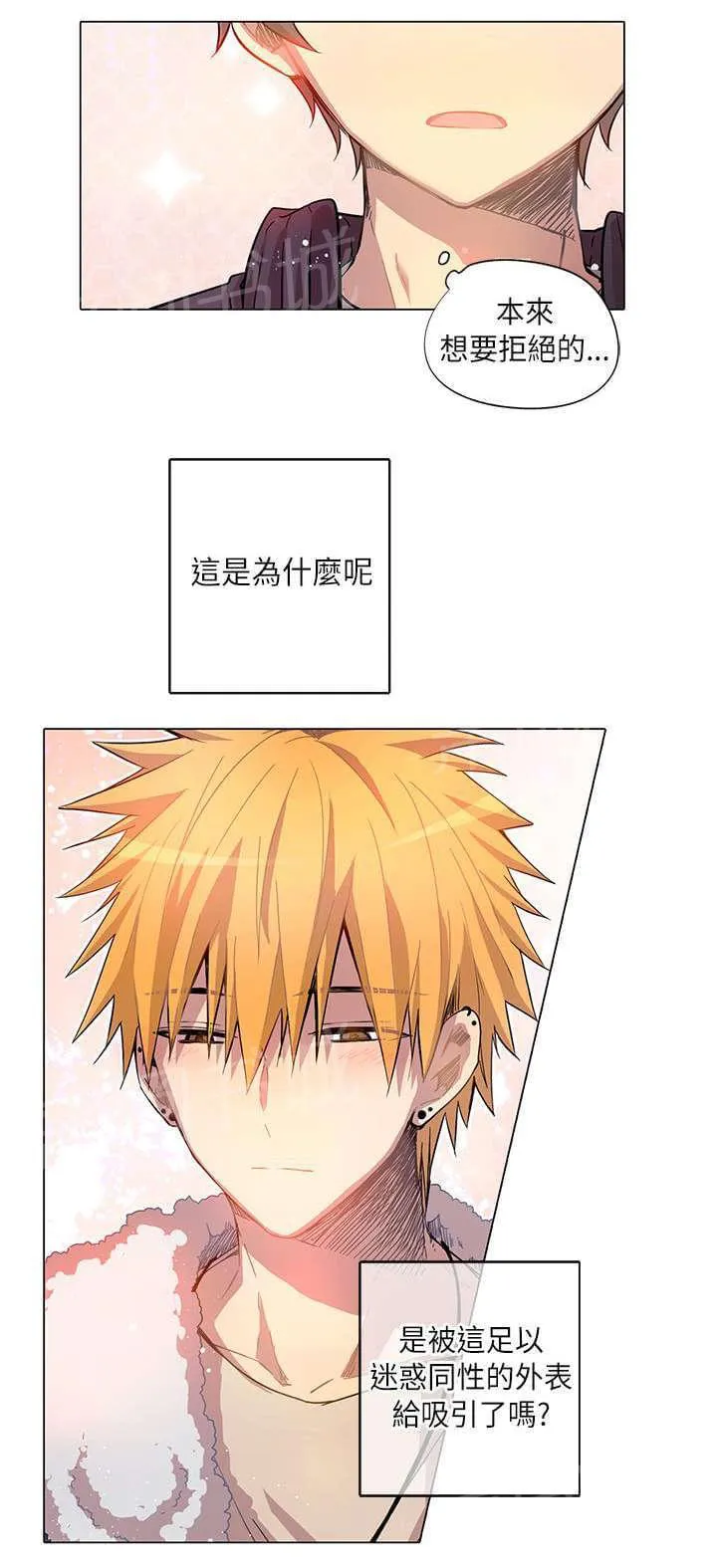 重读新期待漫画漫画,第6话15图