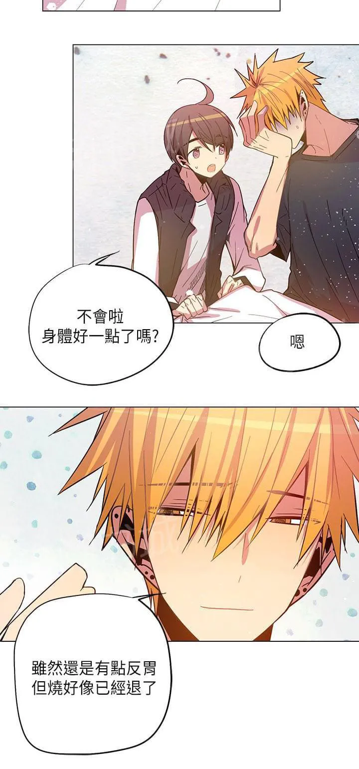 重读新期待漫画漫画,第67话8图
