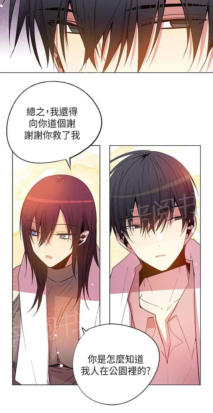 重读新期待漫画漫画,第71话6图