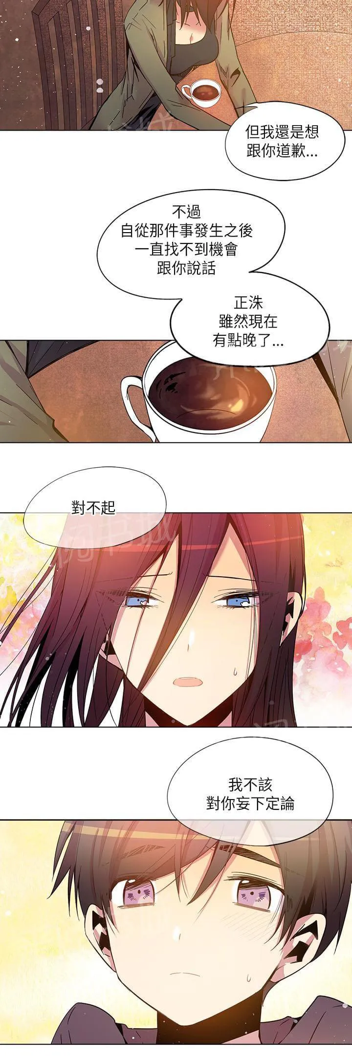重读新期待漫画漫画,第63话10图