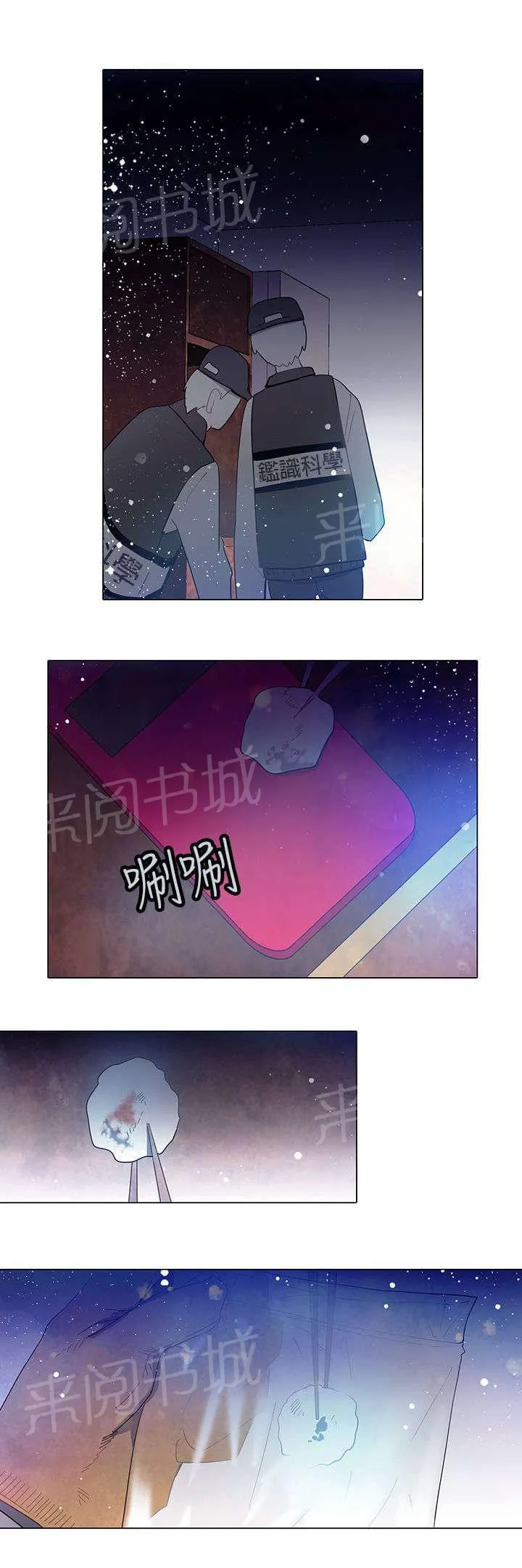 重读新期待漫画漫画,第21话17图