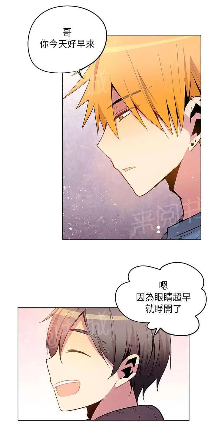 重读新期待漫画漫画,第37话6图