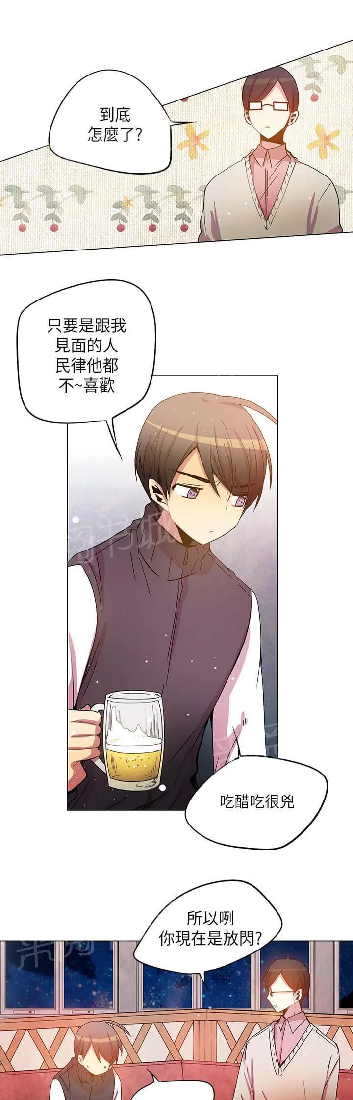 重读新期待漫画漫画,第41话23图