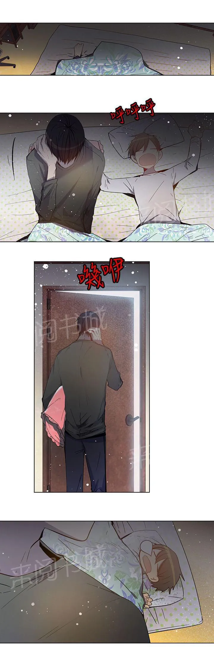 重读新期待漫画漫画,第58话21图