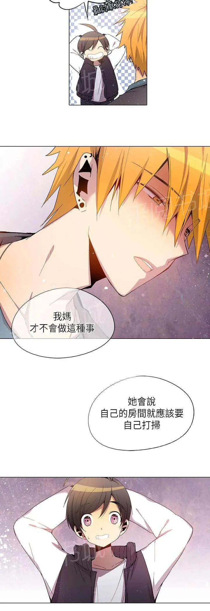 重读新期待漫画漫画,第27话4图