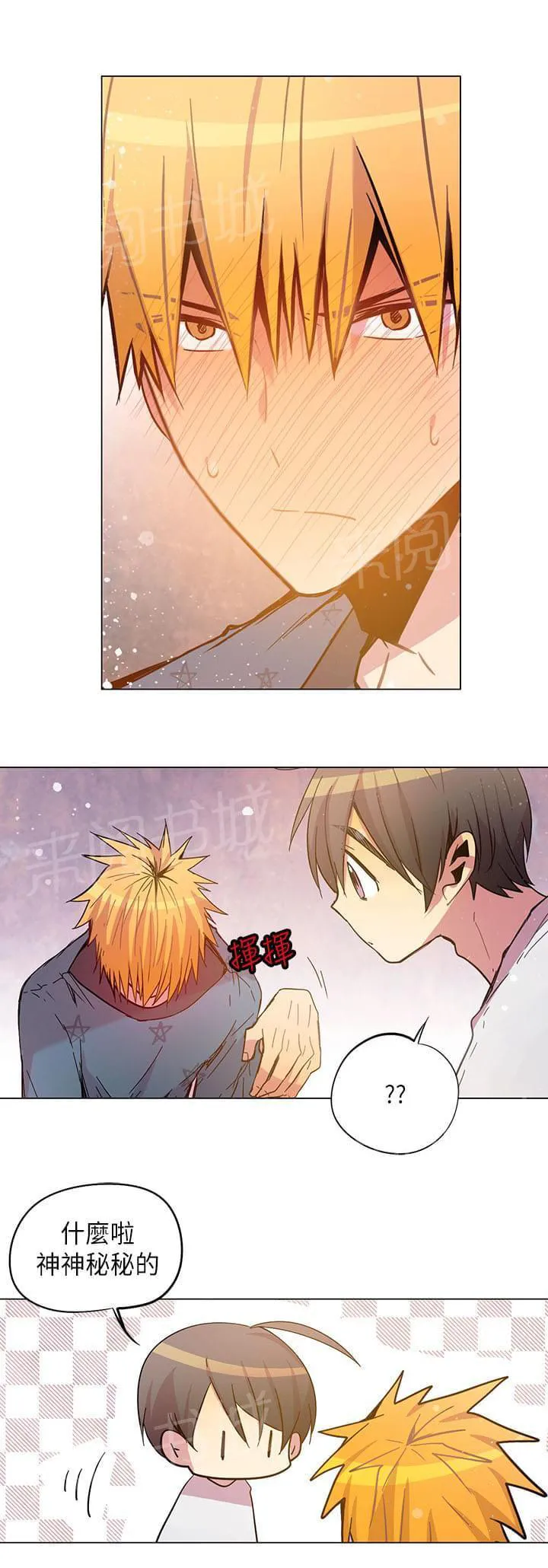 重读新期待漫画漫画,第46话19图