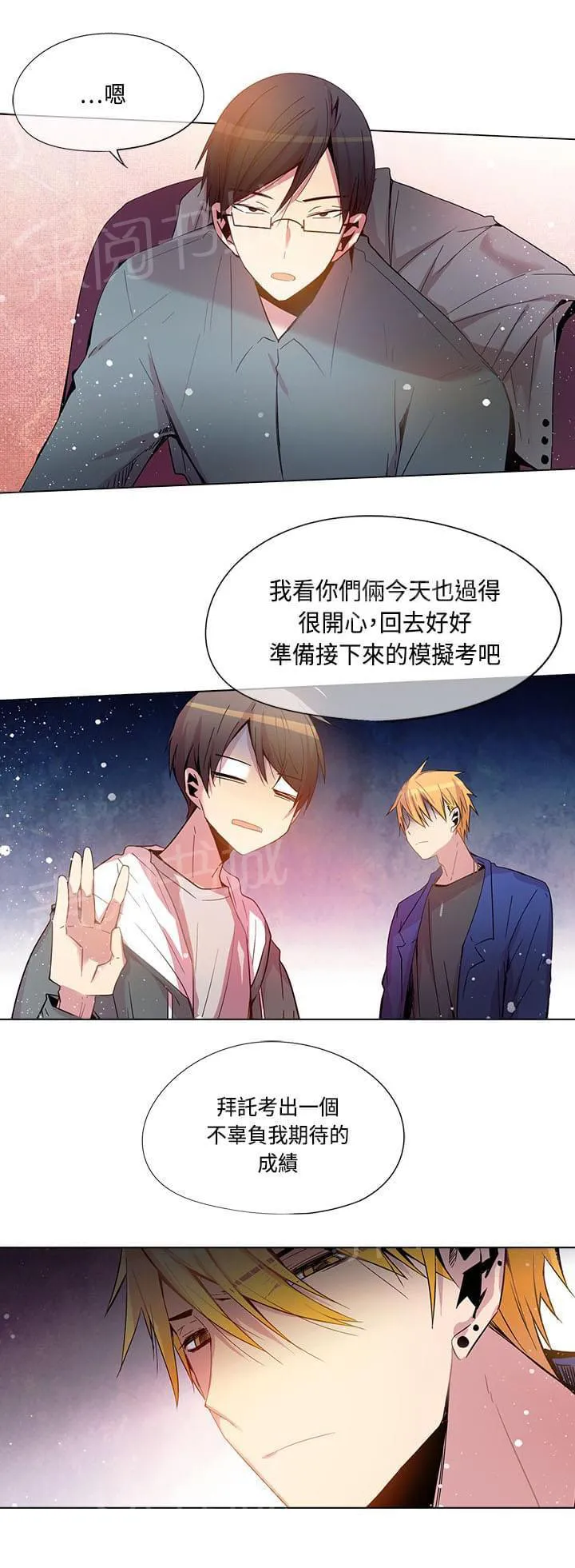 重读新期待漫画漫画,第60话19图