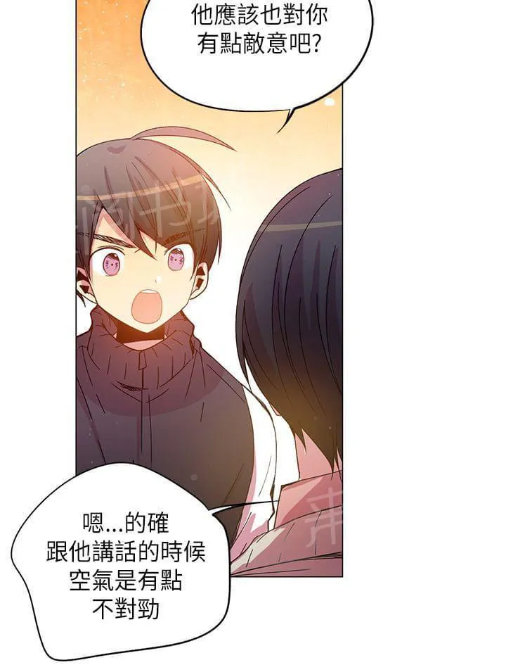 重读新期待漫画漫画,第41话26图